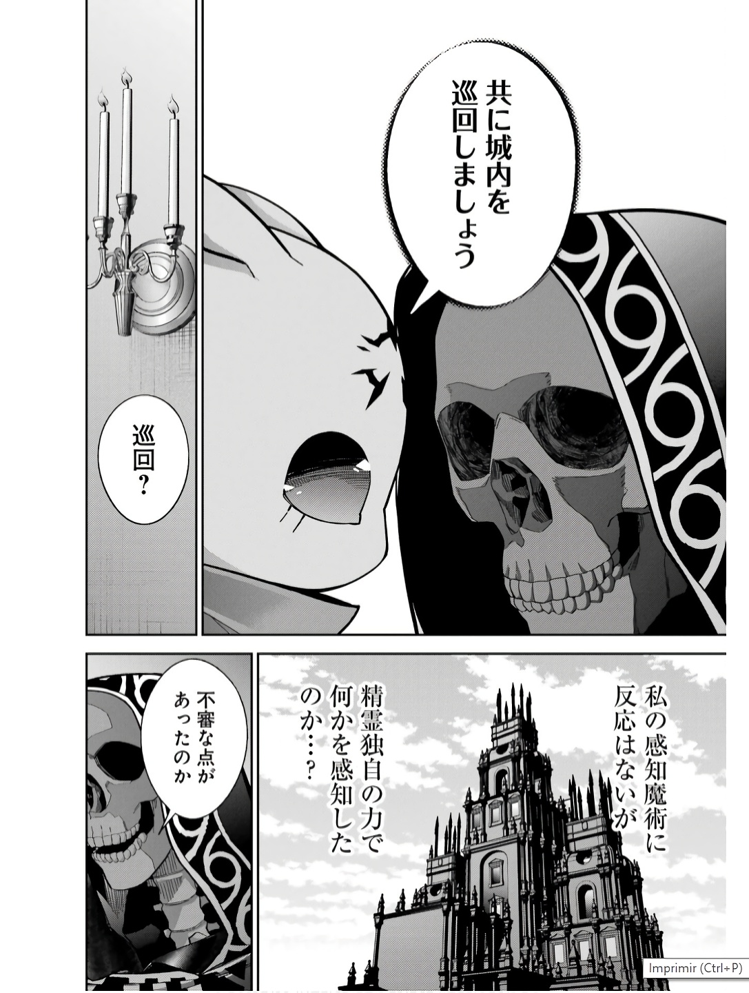 Shokei Sareta Kenja wa Lich ni Tensei Shite Shinryaku-sensou o Hajimeru - Chapter 43 - Page 14