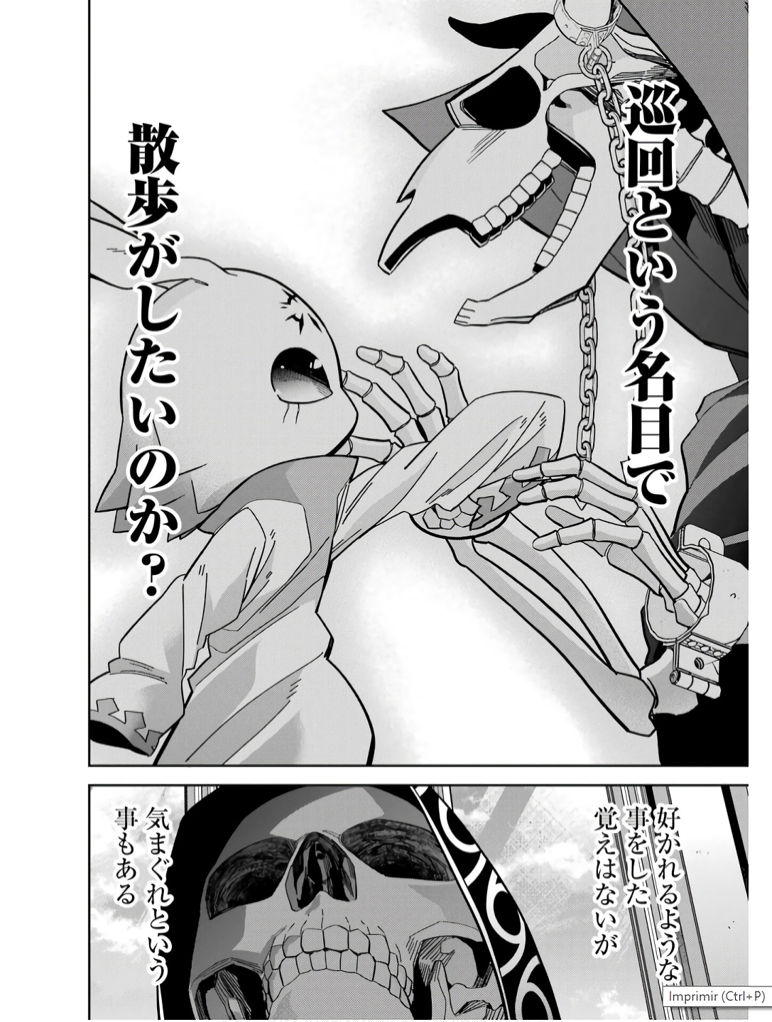 Shokei Sareta Kenja wa Lich ni Tensei Shite Shinryaku-sensou o Hajimeru - Chapter 43 - Page 16