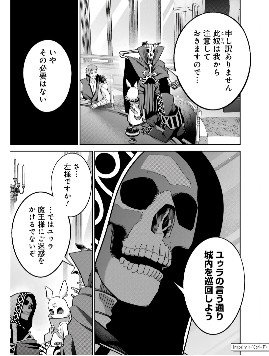 Shokei Sareta Kenja wa Lich ni Tensei Shite Shinryaku-sensou o Hajimeru - Chapter 43 - Page 17