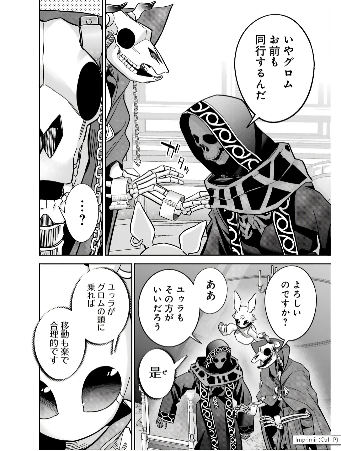 Shokei Sareta Kenja wa Lich ni Tensei Shite Shinryaku-sensou o Hajimeru - Chapter 43 - Page 18