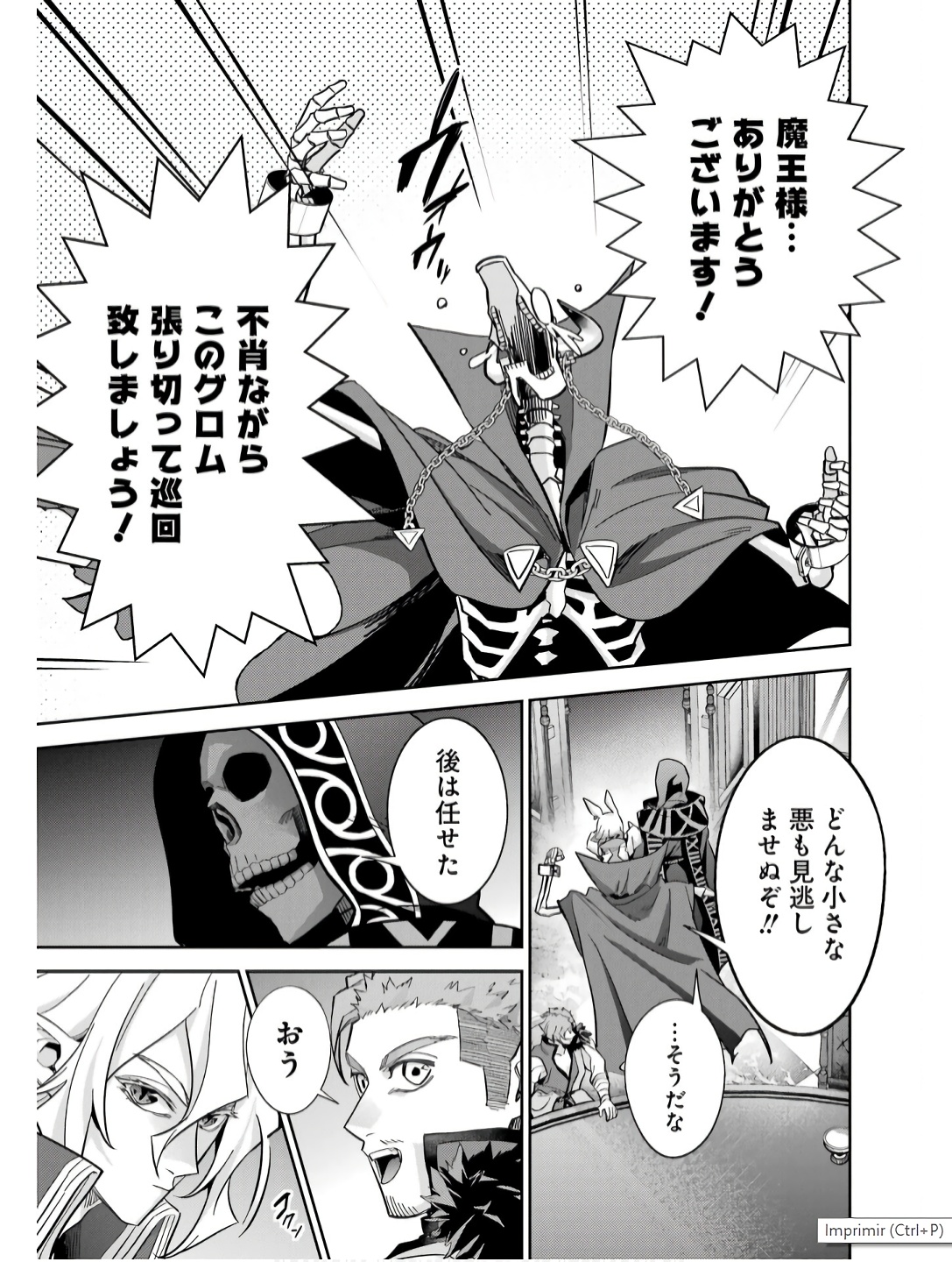 Shokei Sareta Kenja wa Lich ni Tensei Shite Shinryaku-sensou o Hajimeru - Chapter 43 - Page 19