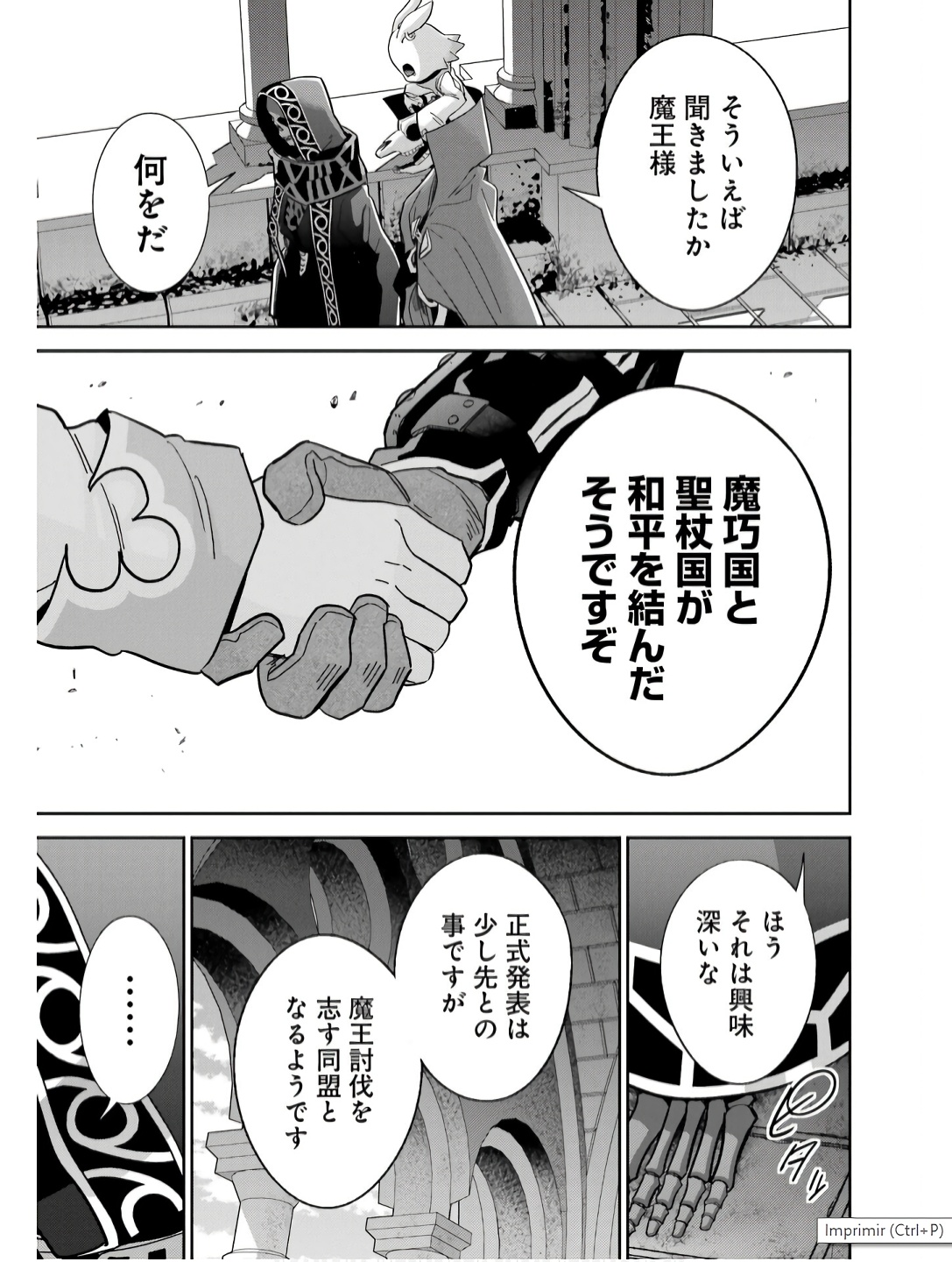 Shokei Sareta Kenja wa Lich ni Tensei Shite Shinryaku-sensou o Hajimeru - Chapter 43 - Page 21