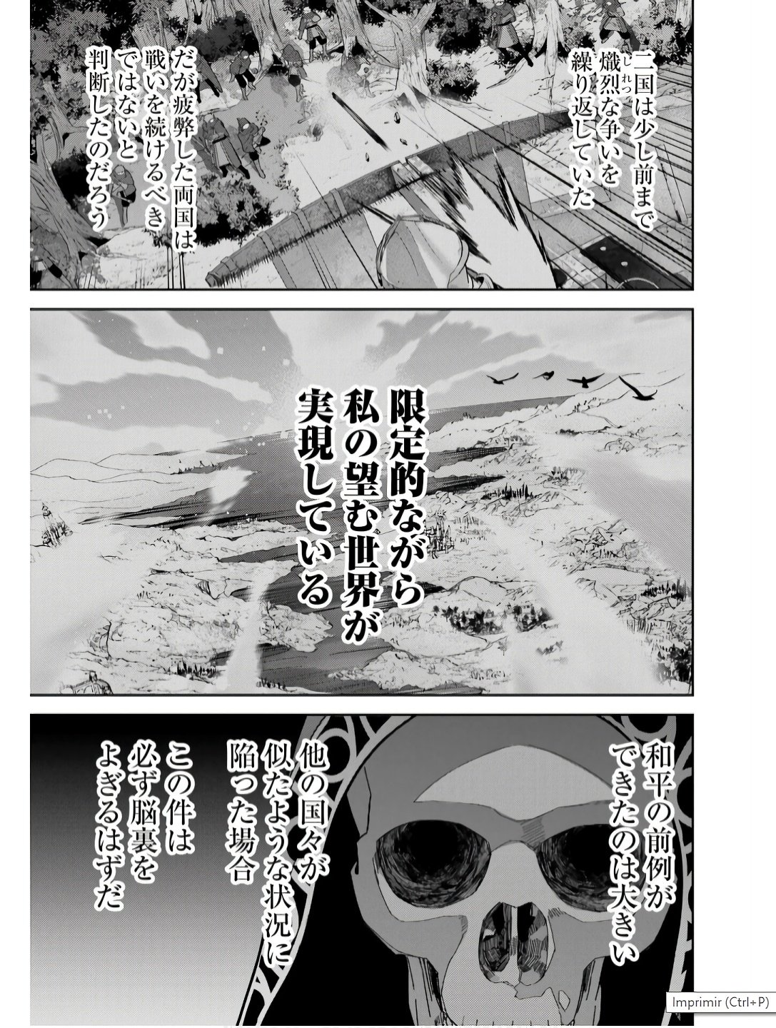 Shokei Sareta Kenja wa Lich ni Tensei Shite Shinryaku-sensou o Hajimeru - Chapter 43 - Page 23