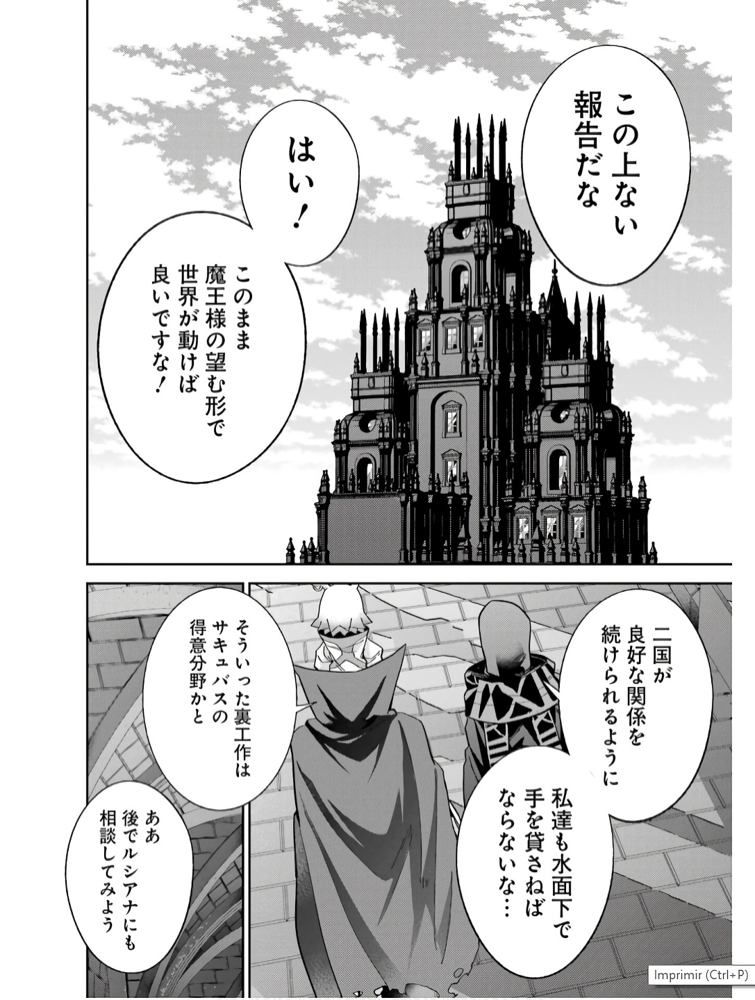 Shokei Sareta Kenja wa Lich ni Tensei Shite Shinryaku-sensou o Hajimeru - Chapter 43 - Page 24