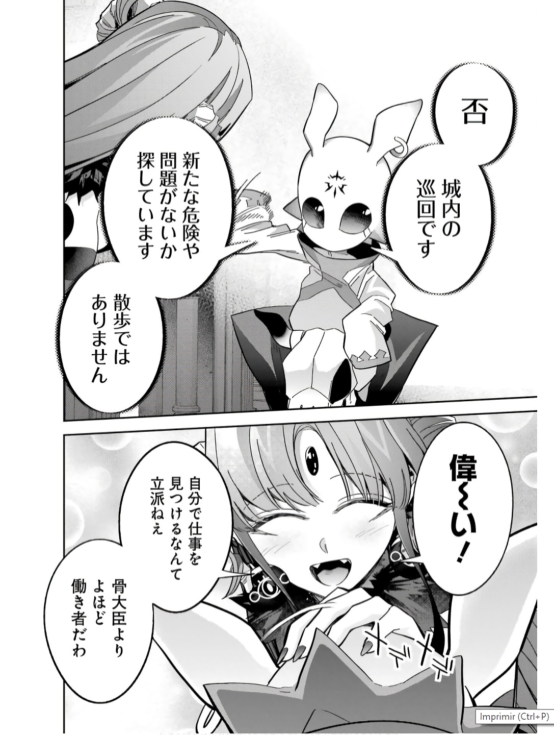 Shokei Sareta Kenja wa Lich ni Tensei Shite Shinryaku-sensou o Hajimeru - Chapter 43 - Page 26