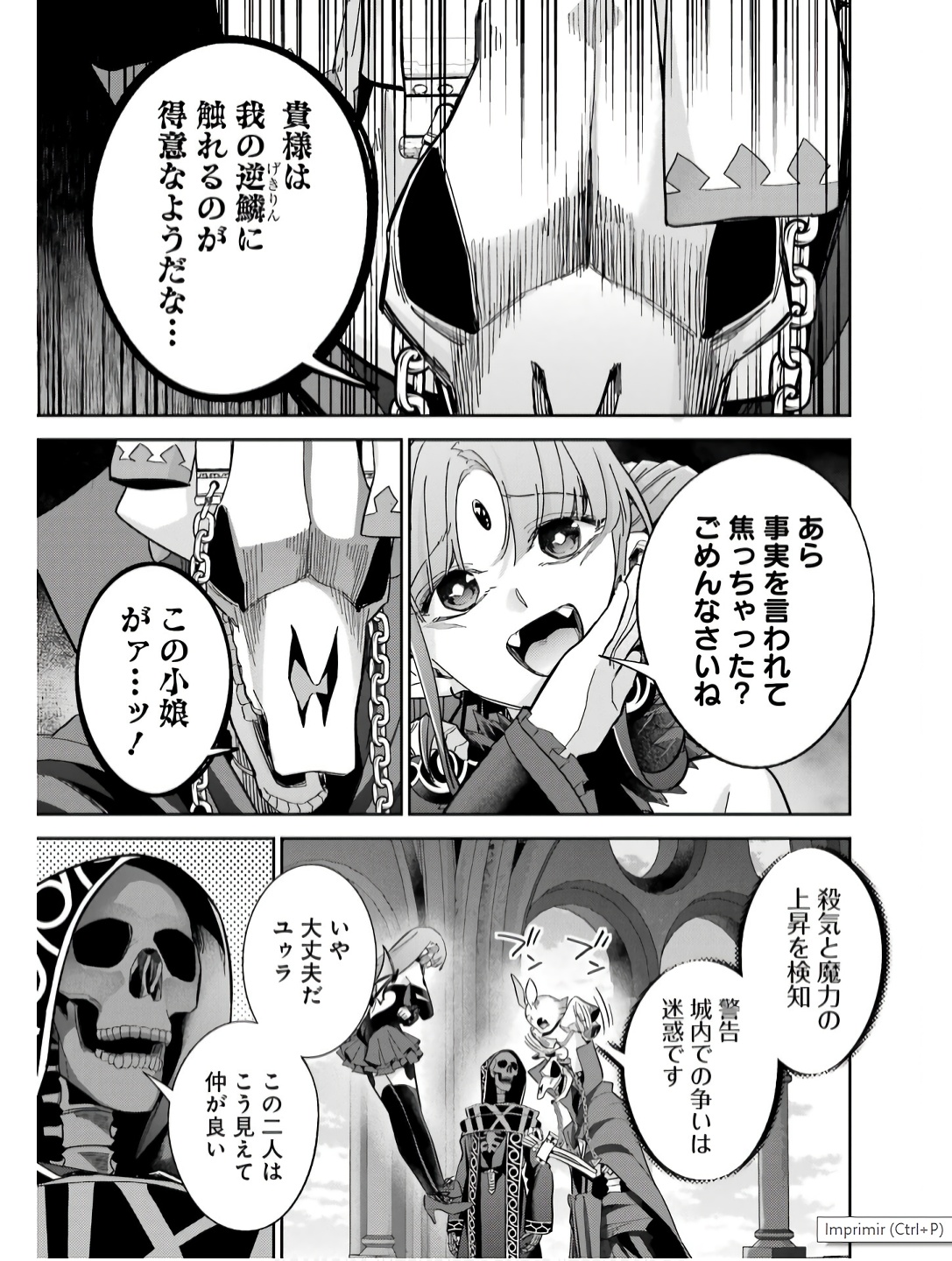 Shokei Sareta Kenja wa Lich ni Tensei Shite Shinryaku-sensou o Hajimeru - Chapter 43 - Page 27