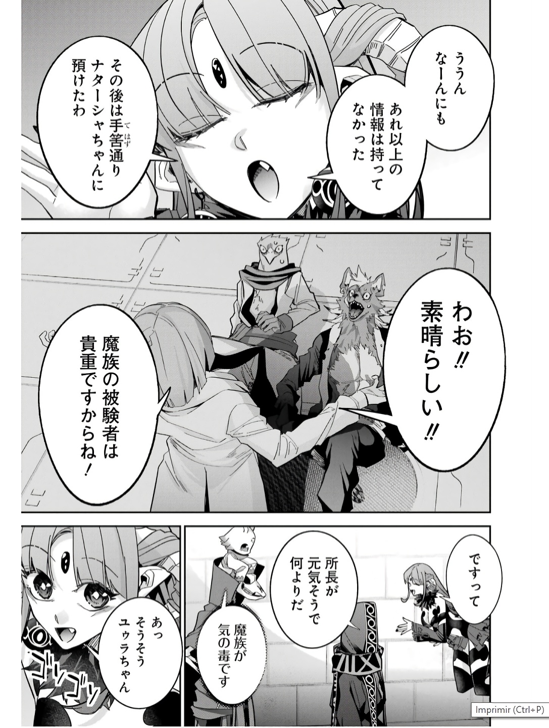 Shokei Sareta Kenja wa Lich ni Tensei Shite Shinryaku-sensou o Hajimeru - Chapter 43 - Page 29