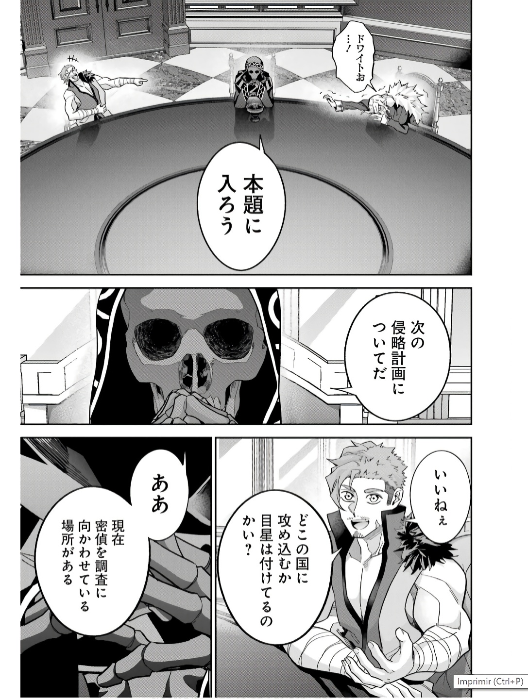 Shokei Sareta Kenja wa Lich ni Tensei Shite Shinryaku-sensou o Hajimeru - Chapter 43 - Page 3