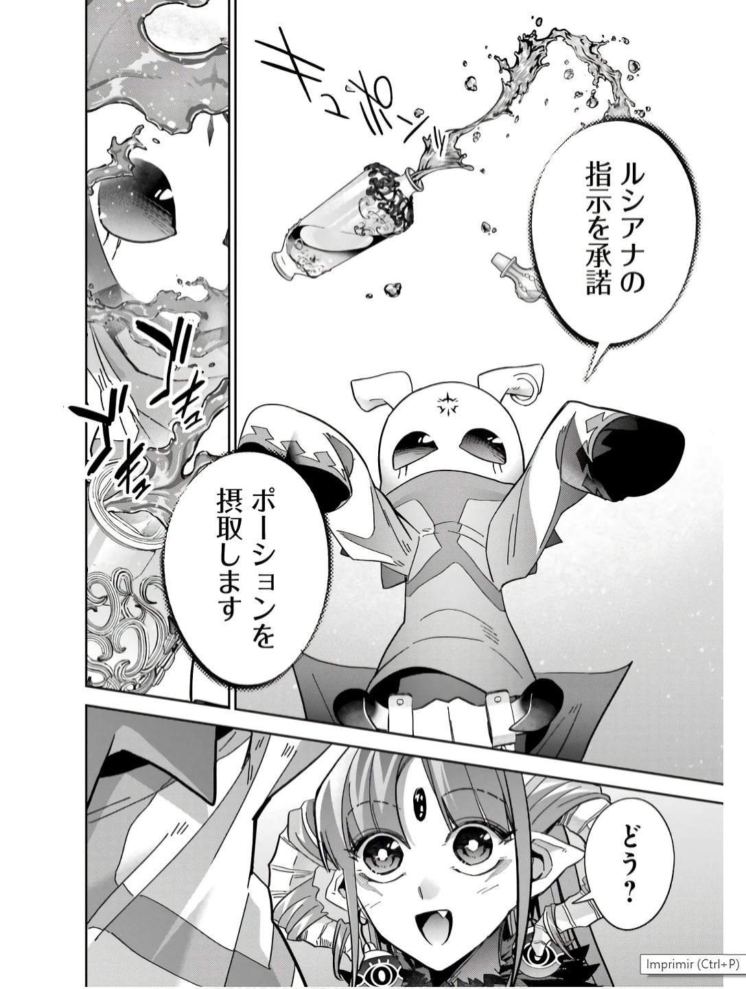 Shokei Sareta Kenja wa Lich ni Tensei Shite Shinryaku-sensou o Hajimeru - Chapter 43 - Page 32