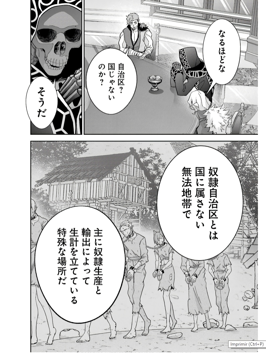 Shokei Sareta Kenja wa Lich ni Tensei Shite Shinryaku-sensou o Hajimeru - Chapter 43 - Page 6