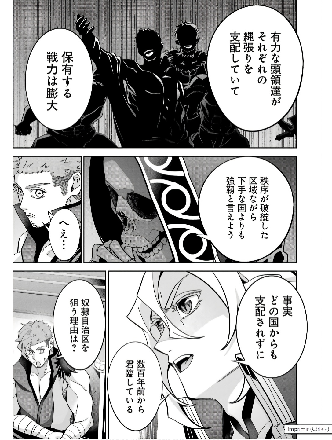 Shokei Sareta Kenja wa Lich ni Tensei Shite Shinryaku-sensou o Hajimeru - Chapter 43 - Page 7