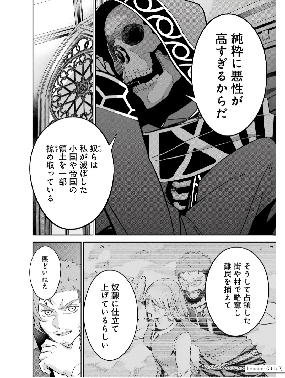 Shokei Sareta Kenja wa Lich ni Tensei Shite Shinryaku-sensou o Hajimeru - Chapter 43 - Page 8