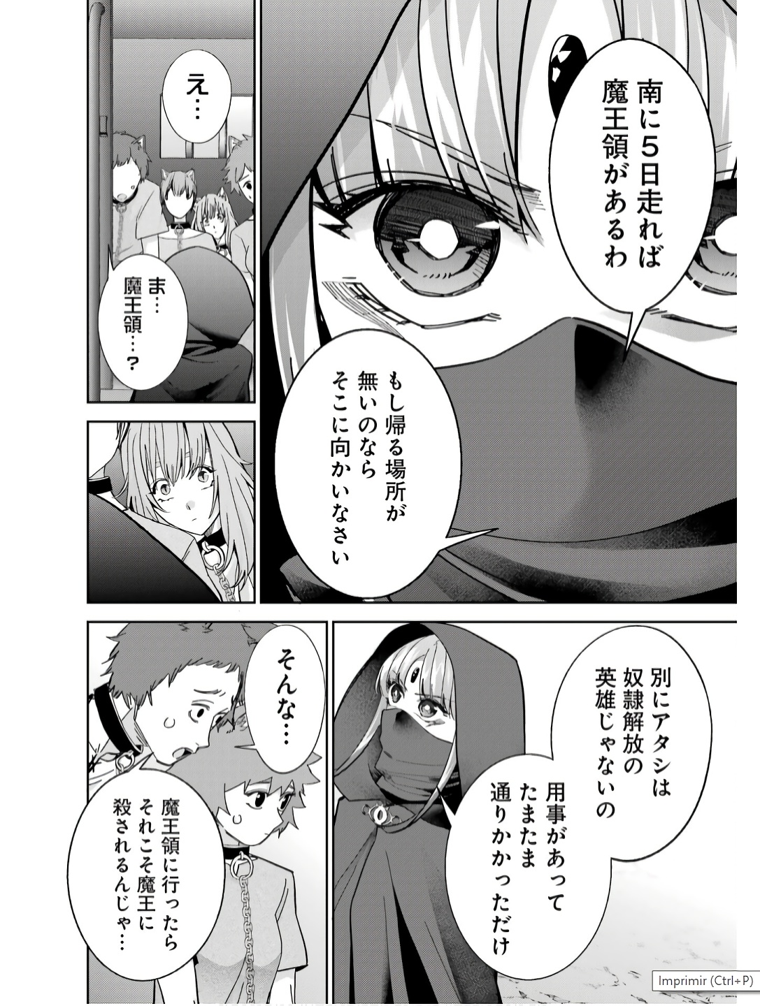 Shokei Sareta Kenja wa Lich ni Tensei Shite Shinryaku-sensou o Hajimeru - Chapter 44 - Page 14