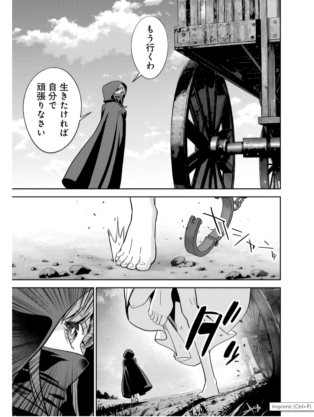 Shokei Sareta Kenja wa Lich ni Tensei Shite Shinryaku-sensou o Hajimeru - Chapter 44 - Page 15