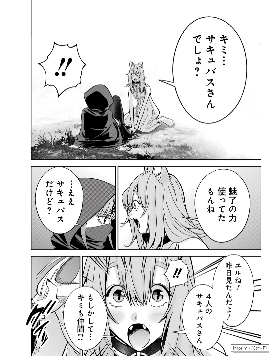 Shokei Sareta Kenja wa Lich ni Tensei Shite Shinryaku-sensou o Hajimeru - Chapter 44 - Page 18