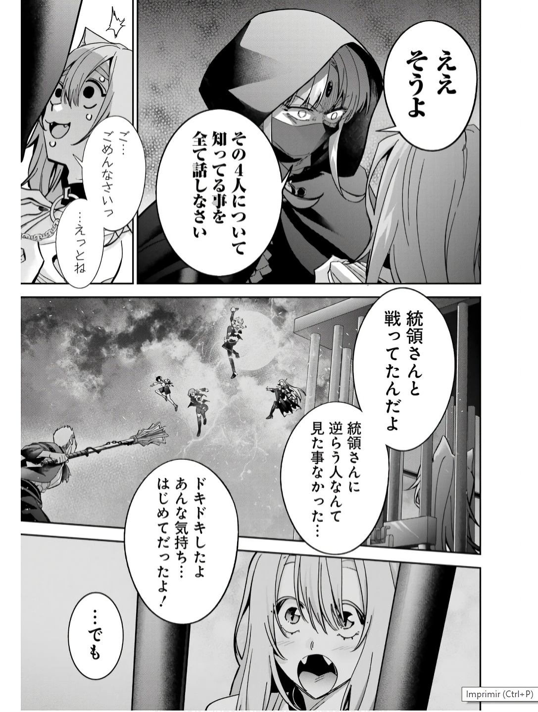 Shokei Sareta Kenja wa Lich ni Tensei Shite Shinryaku-sensou o Hajimeru - Chapter 44 - Page 19