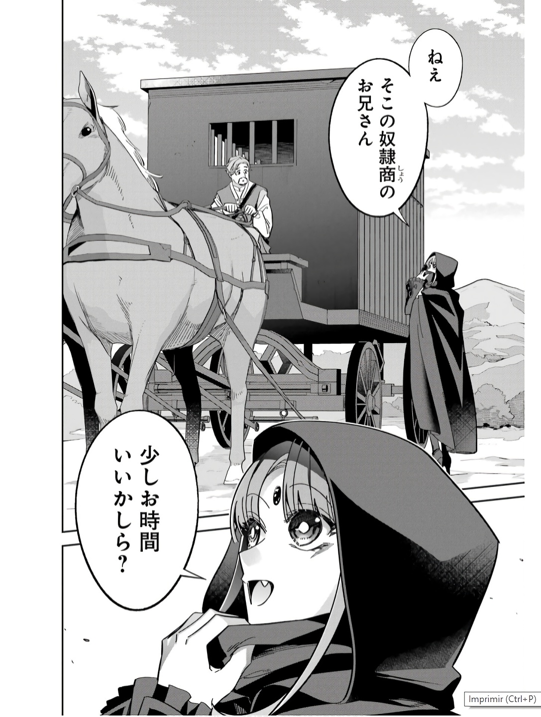 Shokei Sareta Kenja wa Lich ni Tensei Shite Shinryaku-sensou o Hajimeru - Chapter 44 - Page 2