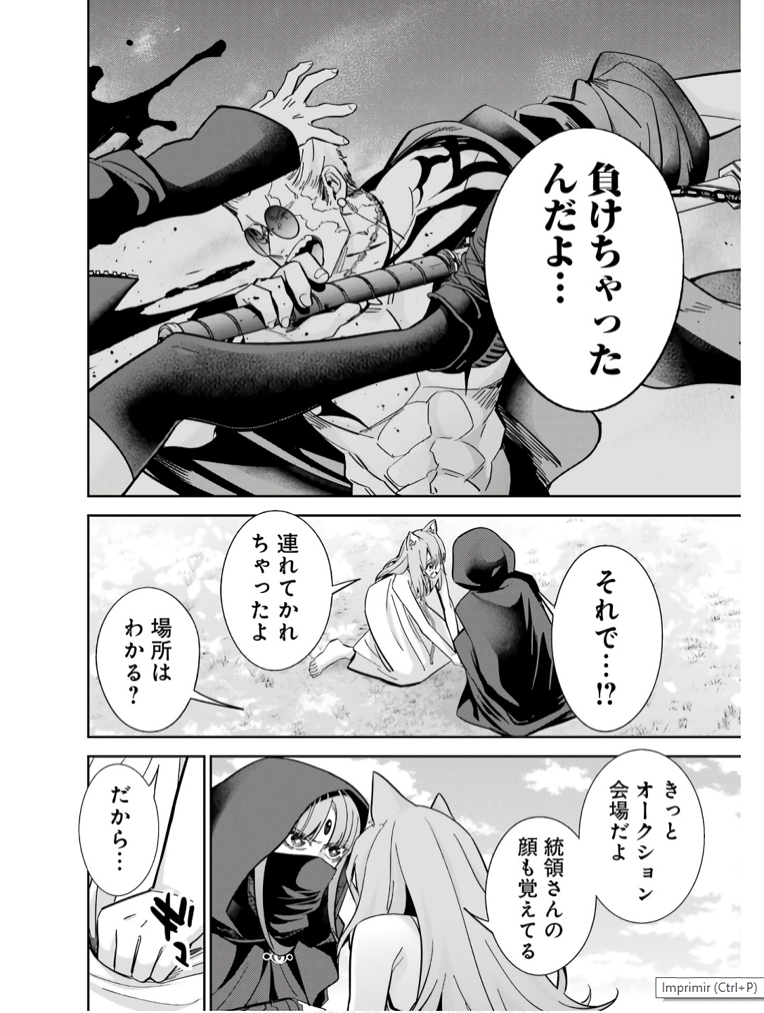 Shokei Sareta Kenja wa Lich ni Tensei Shite Shinryaku-sensou o Hajimeru - Chapter 44 - Page 20