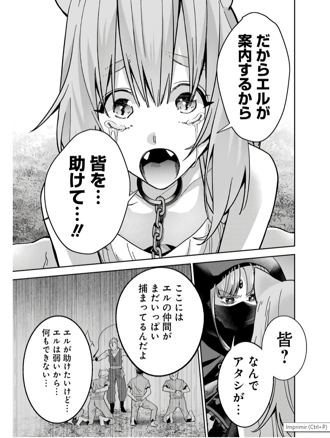 Shokei Sareta Kenja wa Lich ni Tensei Shite Shinryaku-sensou o Hajimeru - Chapter 44 - Page 21