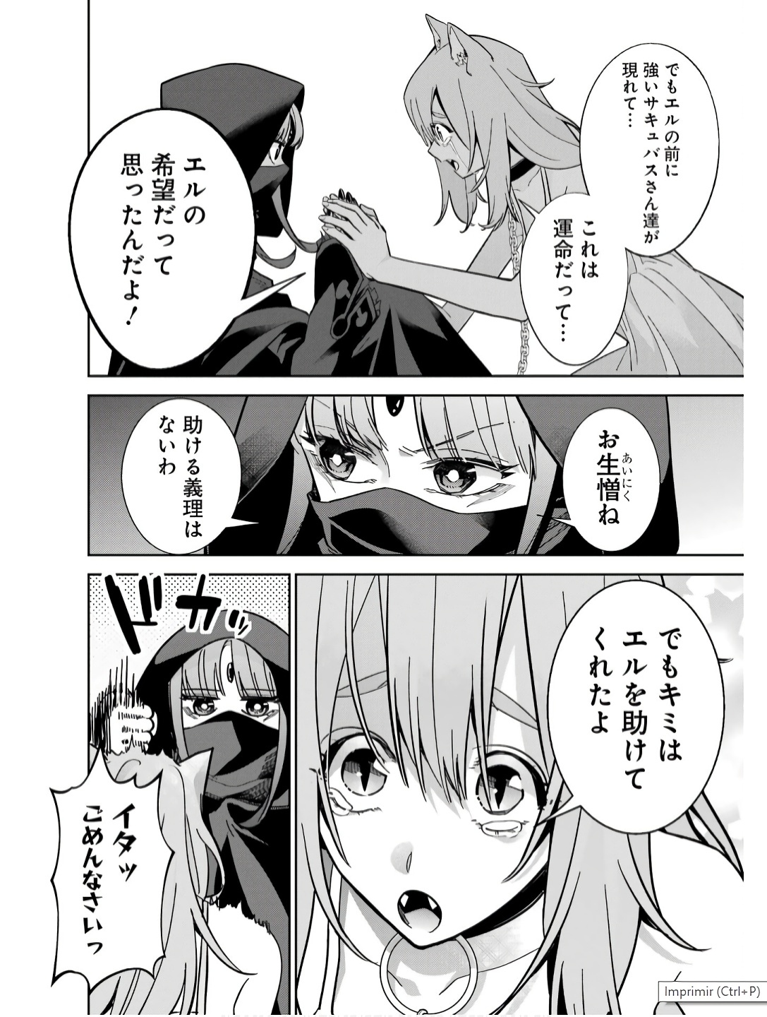 Shokei Sareta Kenja wa Lich ni Tensei Shite Shinryaku-sensou o Hajimeru - Chapter 44 - Page 22