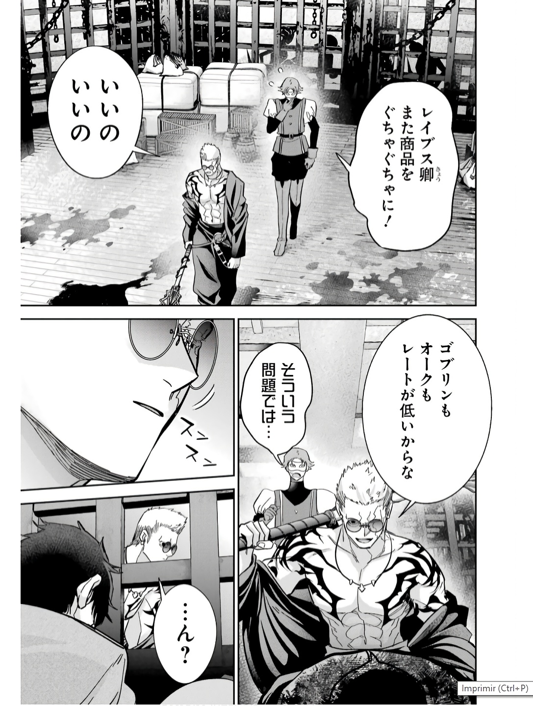 Shokei Sareta Kenja wa Lich ni Tensei Shite Shinryaku-sensou o Hajimeru - Chapter 44 - Page 25