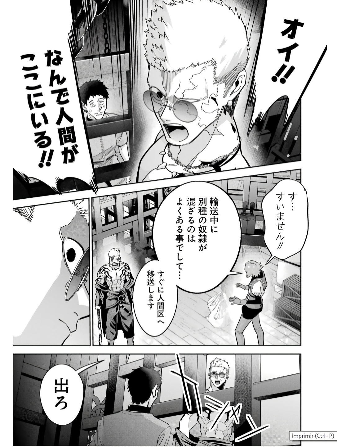 Shokei Sareta Kenja wa Lich ni Tensei Shite Shinryaku-sensou o Hajimeru - Chapter 44 - Page 27