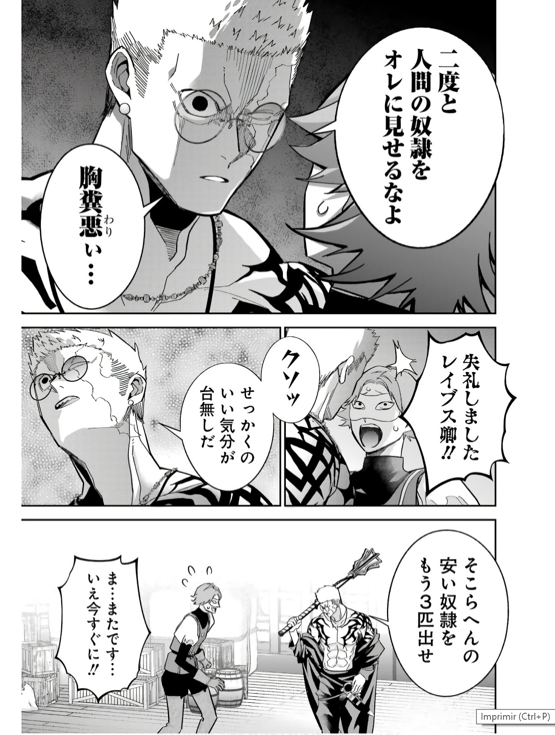 Shokei Sareta Kenja wa Lich ni Tensei Shite Shinryaku-sensou o Hajimeru - Chapter 44 - Page 29