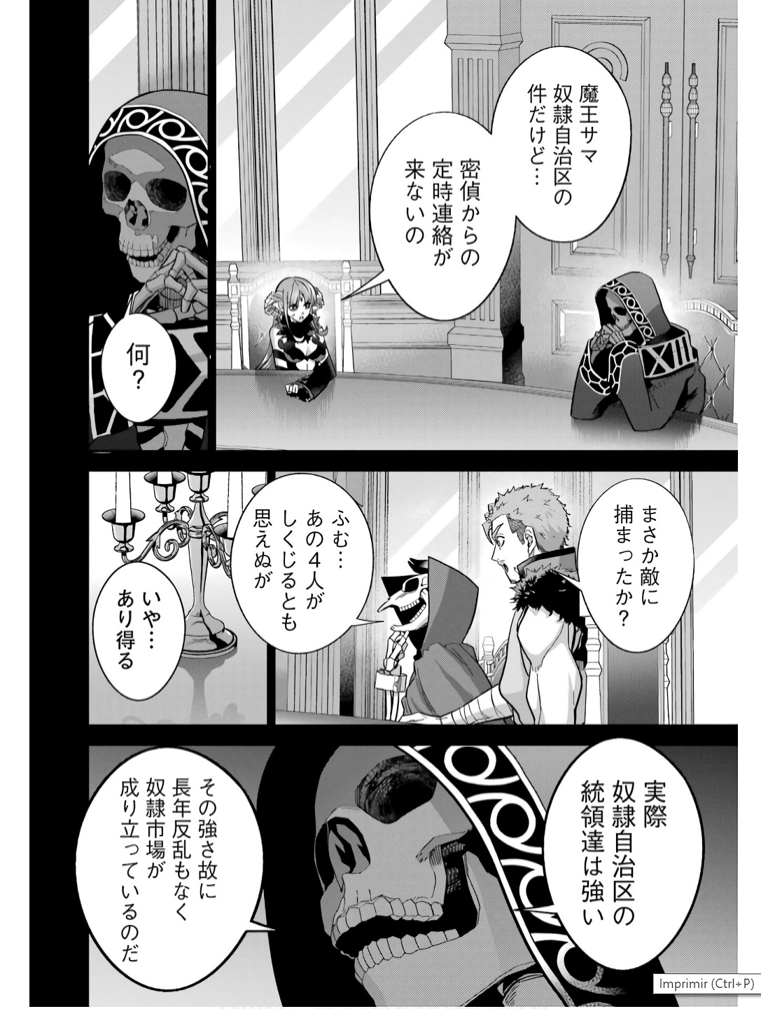 Shokei Sareta Kenja wa Lich ni Tensei Shite Shinryaku-sensou o Hajimeru - Chapter 44 - Page 4