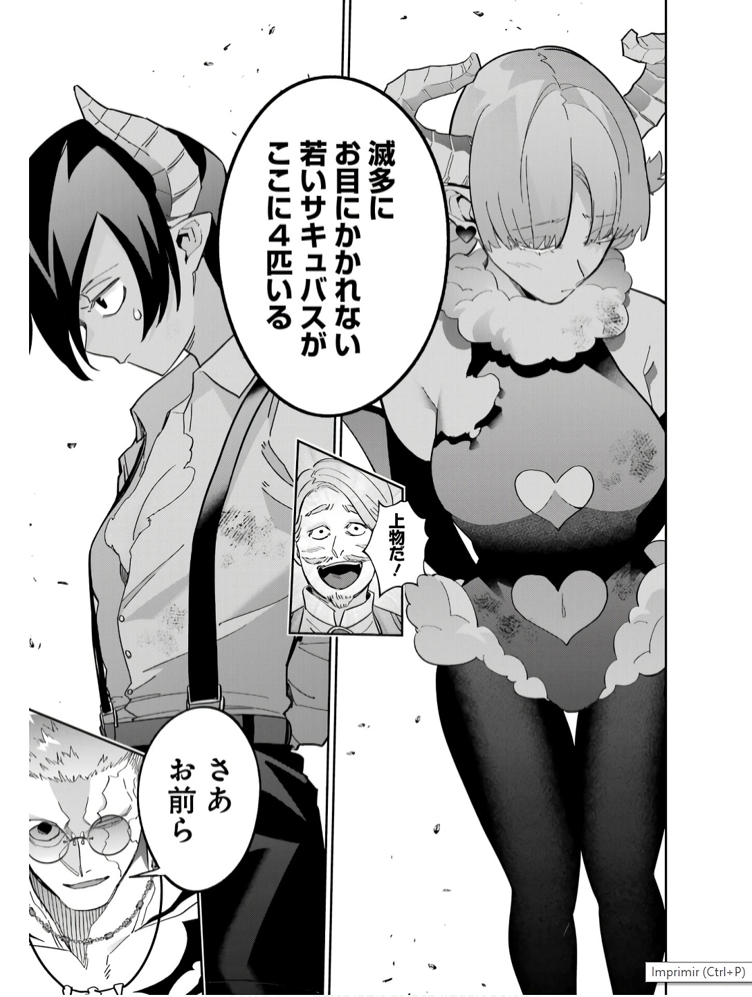 Shokei Sareta Kenja wa Lich ni Tensei Shite Shinryaku-sensou o Hajimeru - Chapter 44 - Page 41