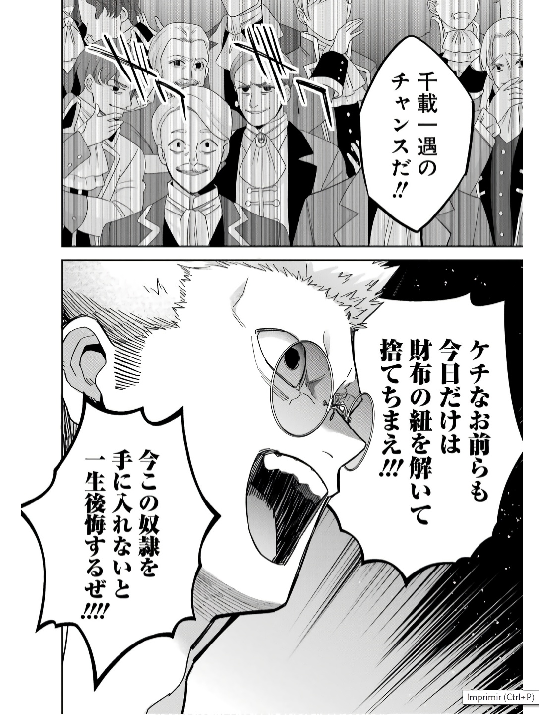 Shokei Sareta Kenja wa Lich ni Tensei Shite Shinryaku-sensou o Hajimeru - Chapter 44 - Page 42