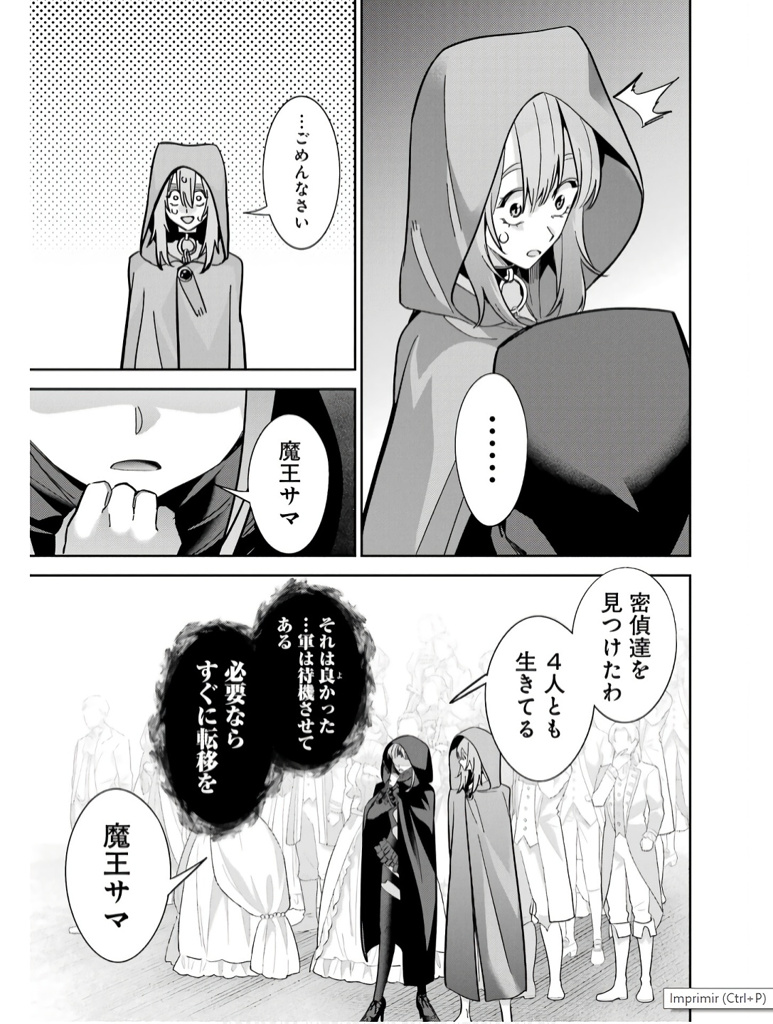 Shokei Sareta Kenja wa Lich ni Tensei Shite Shinryaku-sensou o Hajimeru - Chapter 44 - Page 45