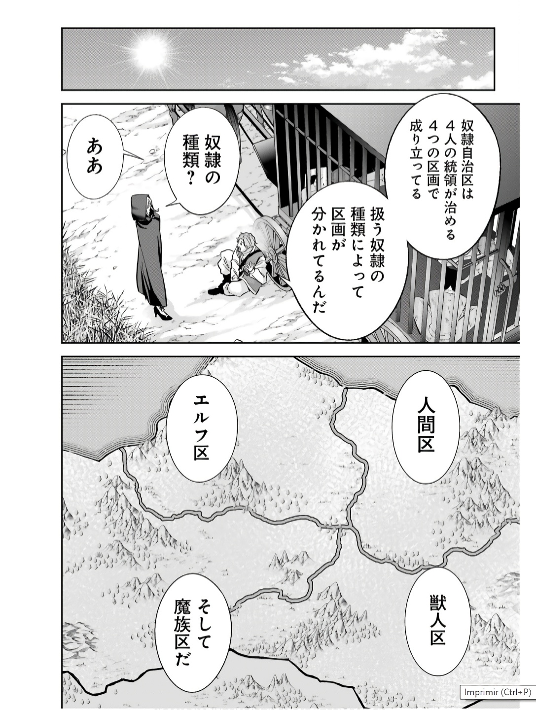 Shokei Sareta Kenja wa Lich ni Tensei Shite Shinryaku-sensou o Hajimeru - Chapter 44 - Page 8