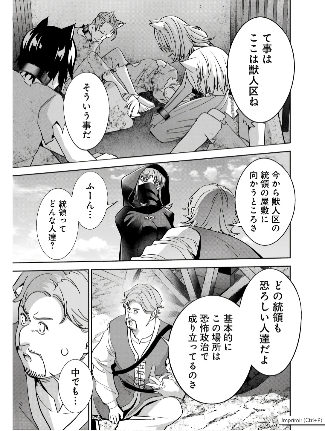 Shokei Sareta Kenja wa Lich ni Tensei Shite Shinryaku-sensou o Hajimeru - Chapter 44 - Page 9