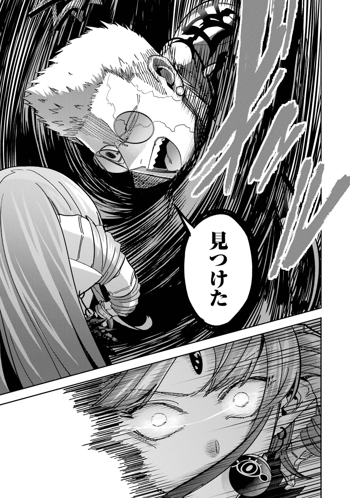 Shokei Sareta Kenja wa Lich ni Tensei Shite Shinryaku-sensou o Hajimeru - Chapter 45 - Page 25