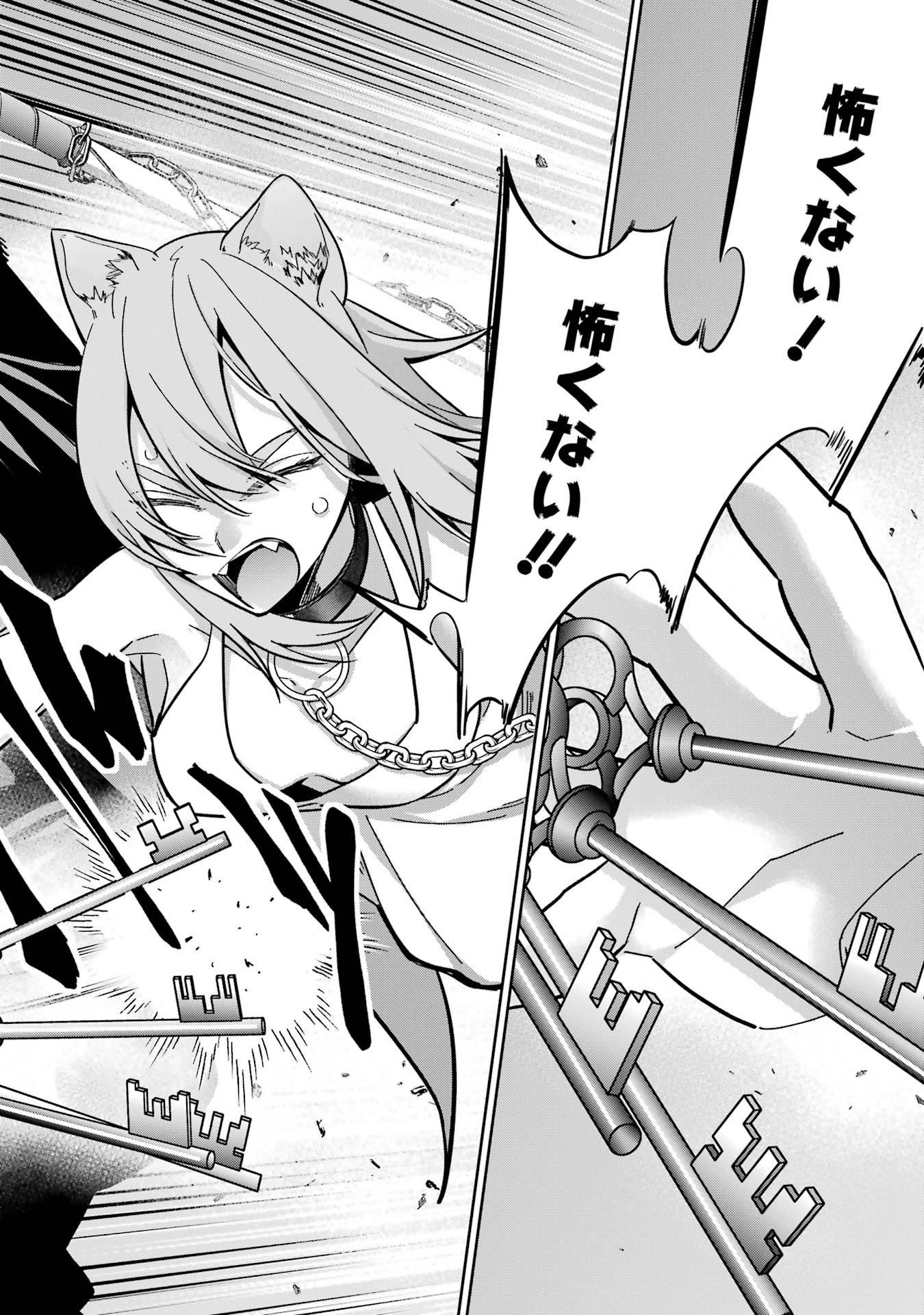 Shokei Sareta Kenja wa Lich ni Tensei Shite Shinryaku-sensou o Hajimeru - Chapter 45 - Page 38