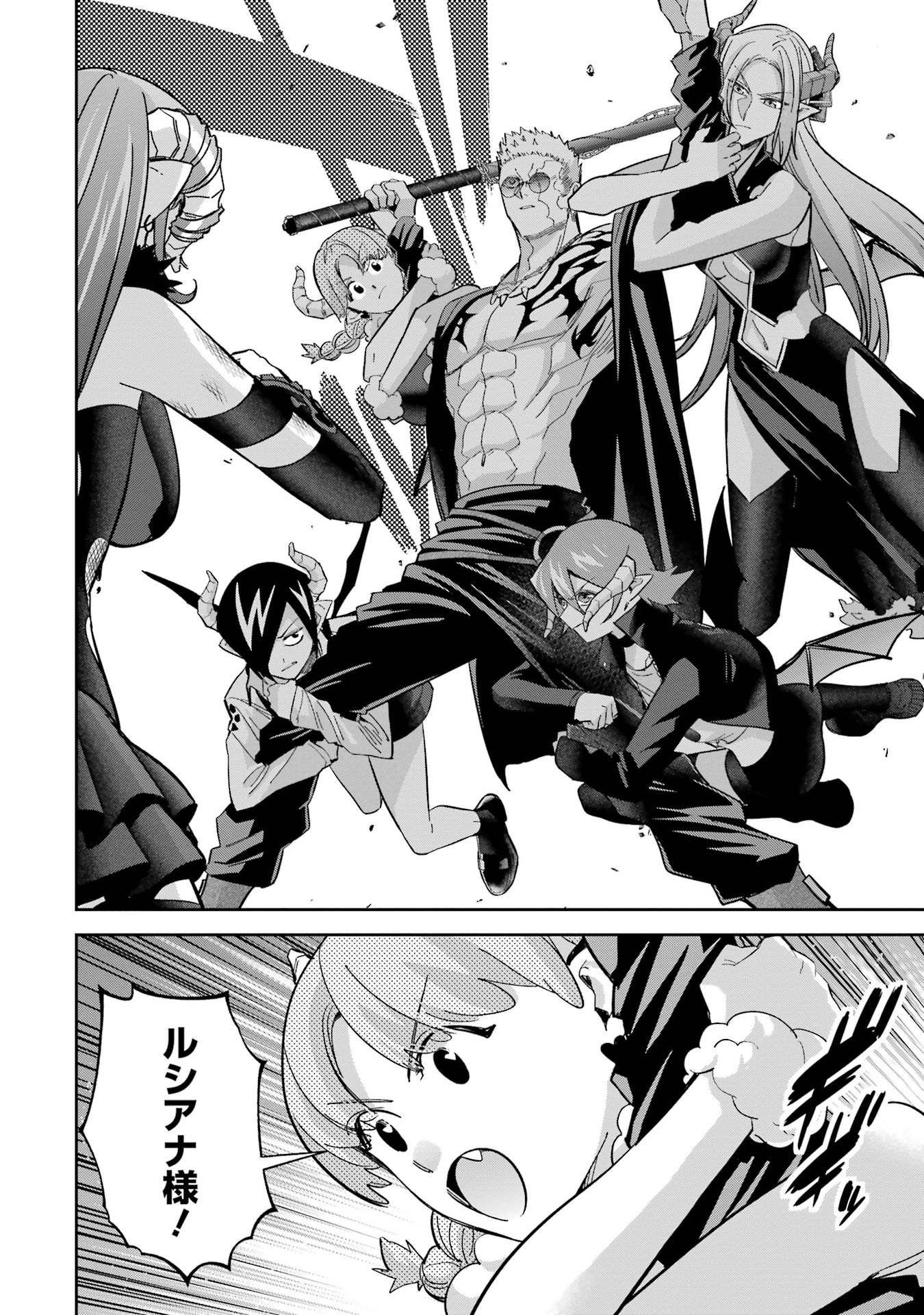 Shokei Sareta Kenja wa Lich ni Tensei Shite Shinryaku-sensou o Hajimeru - Chapter 46 - Page 18