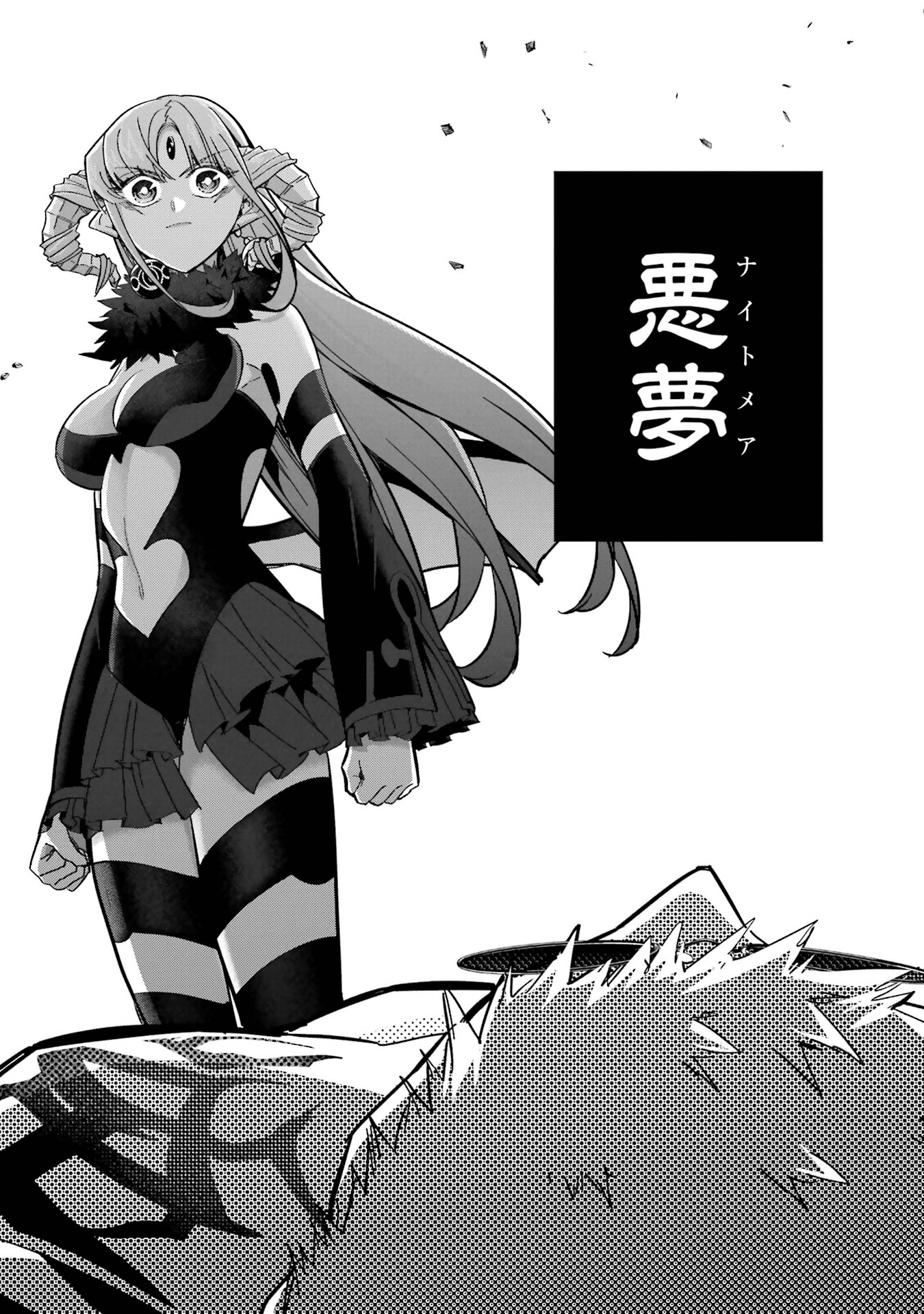 Shokei Sareta Kenja wa Lich ni Tensei Shite Shinryaku-sensou o Hajimeru - Chapter 46 - Page 26