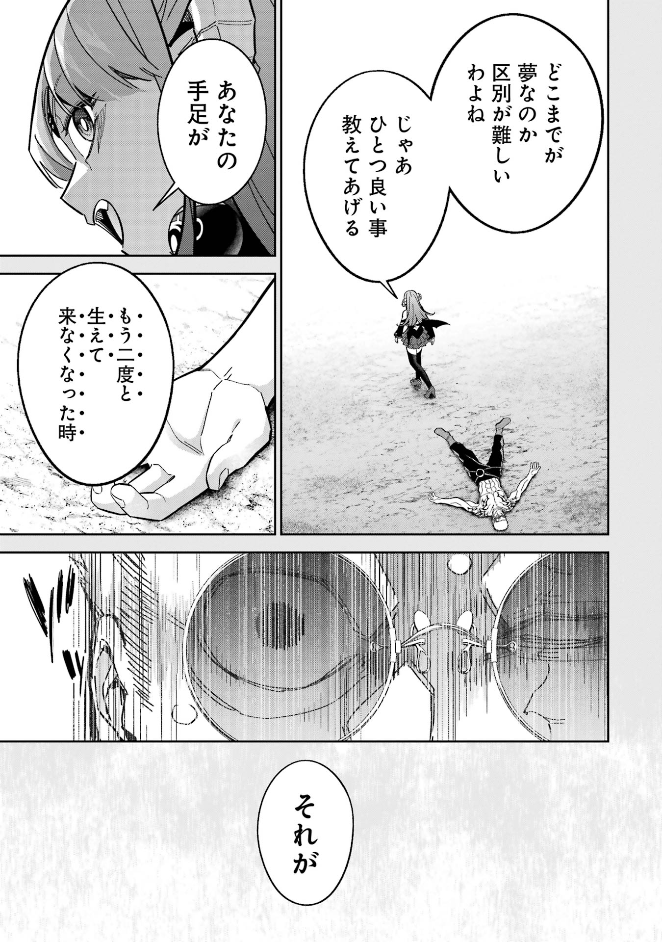 Shokei Sareta Kenja wa Lich ni Tensei Shite Shinryaku-sensou o Hajimeru - Chapter 46 - Page 29