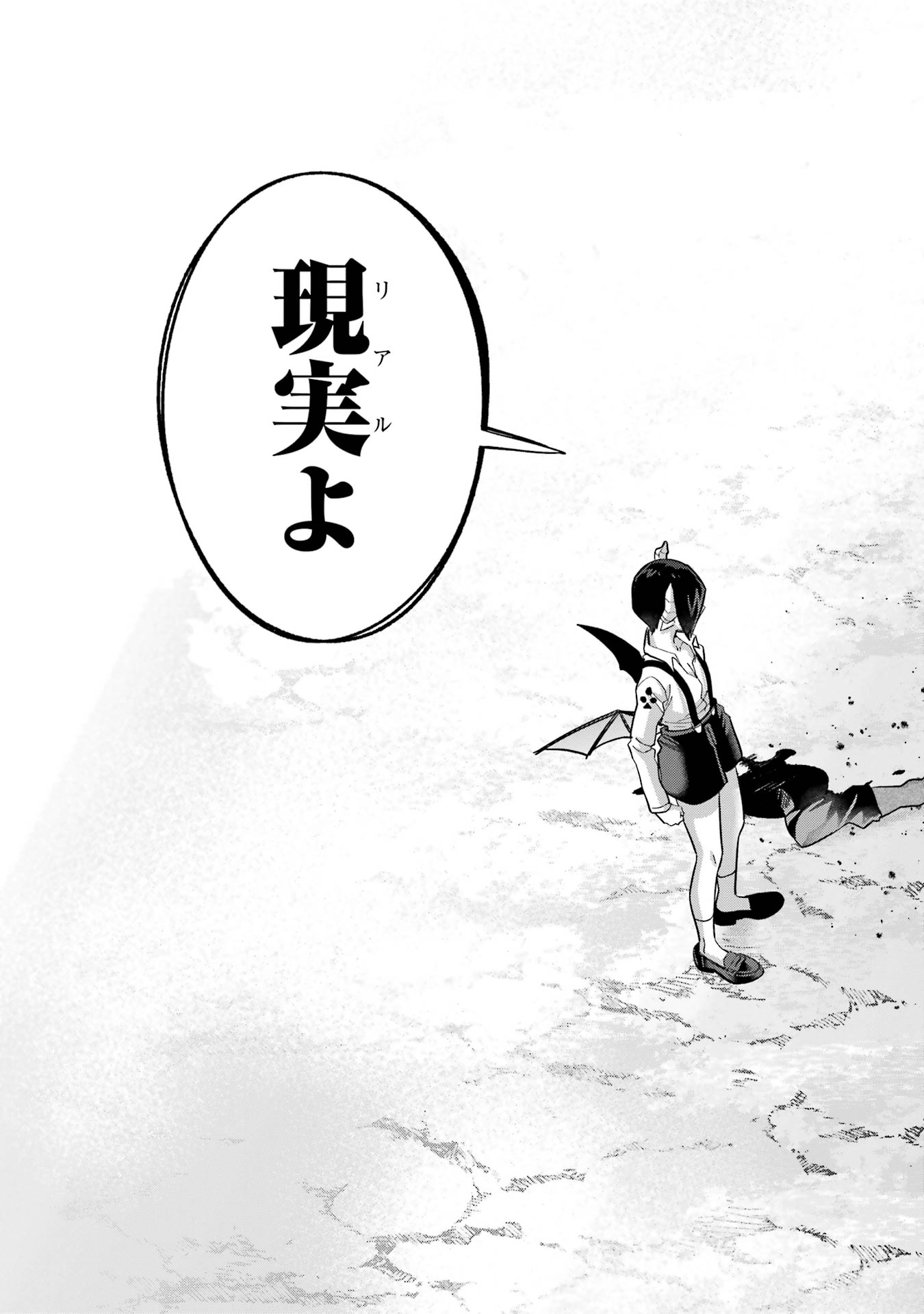 Shokei Sareta Kenja wa Lich ni Tensei Shite Shinryaku-sensou o Hajimeru - Chapter 46 - Page 31