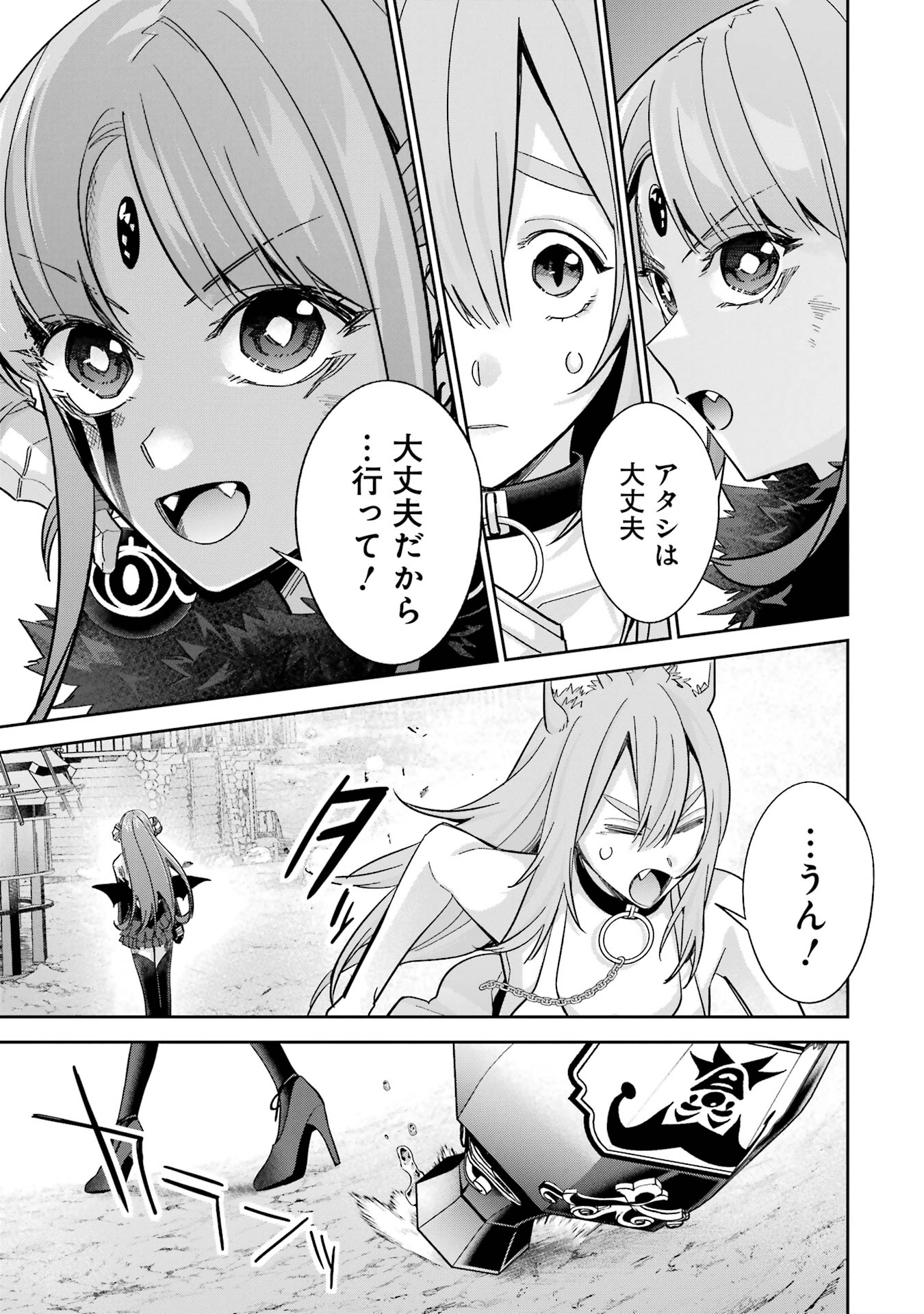 Shokei Sareta Kenja wa Lich ni Tensei Shite Shinryaku-sensou o Hajimeru - Chapter 46 - Page 7