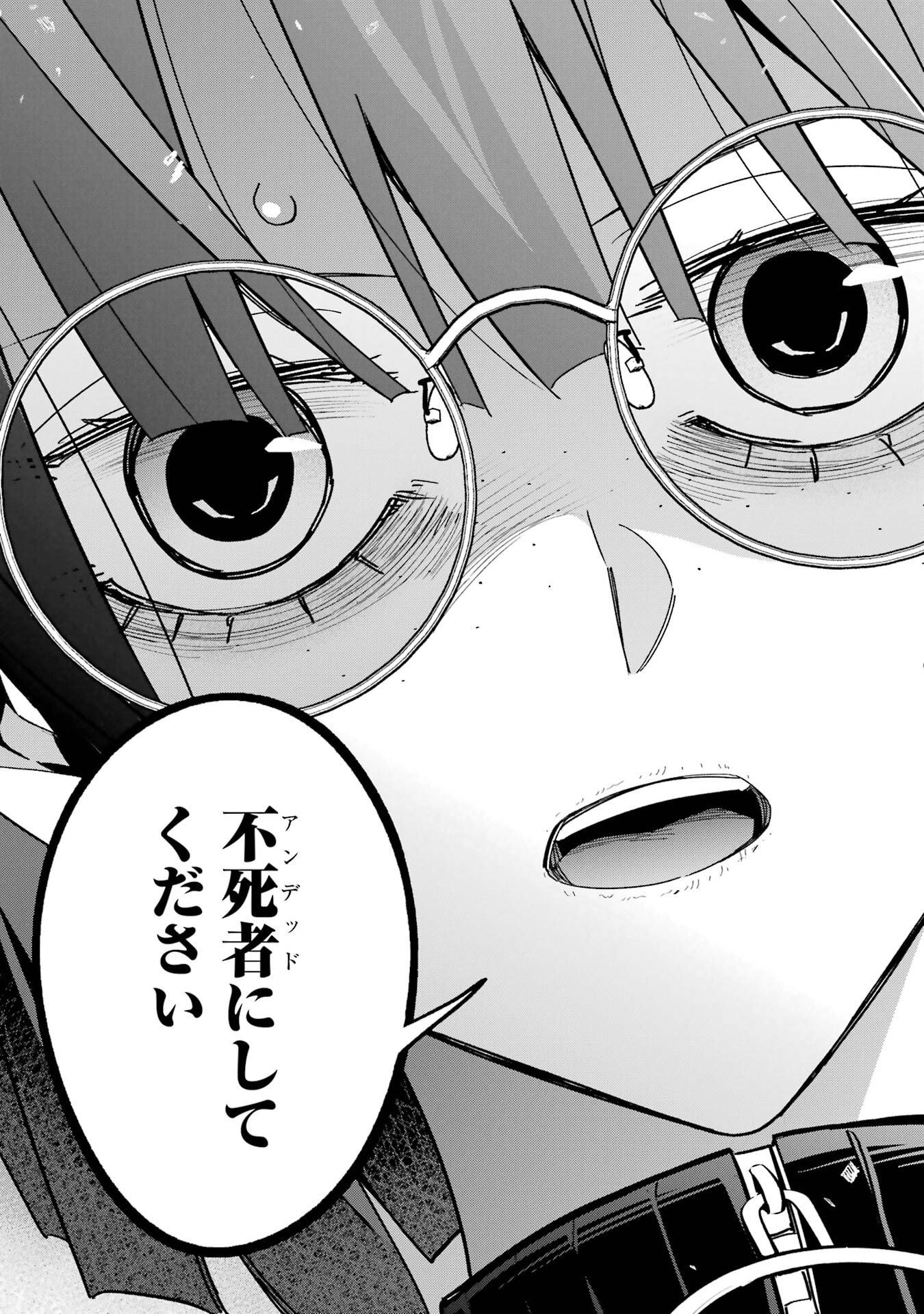 Shokei Sareta Kenja wa Lich ni Tensei Shite Shinryaku-sensou o Hajimeru - Chapter 49 - Page 31