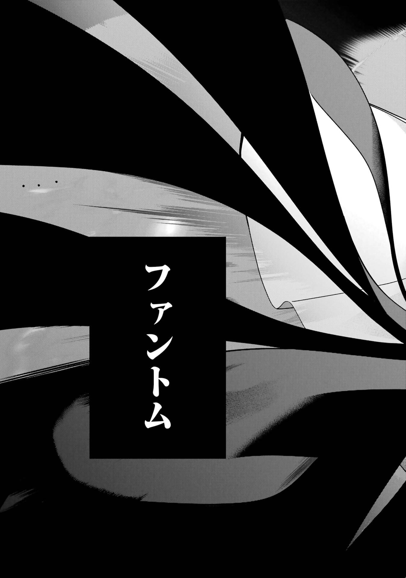 Shokei Sareta Kenja wa Lich ni Tensei Shite Shinryaku-sensou o Hajimeru - Chapter 49 - Page 41