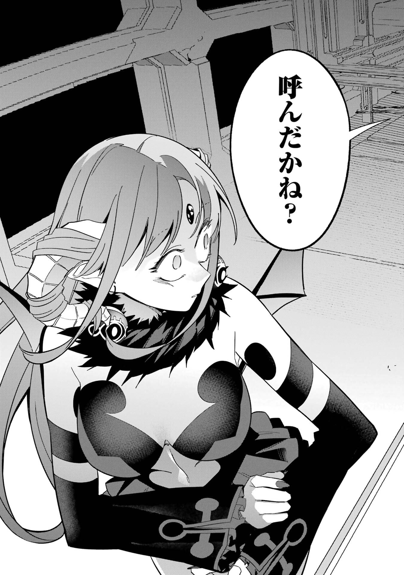 Shokei Sareta Kenja wa Lich ni Tensei Shite Shinryaku-sensou o Hajimeru - Chapter 50 - Page 39