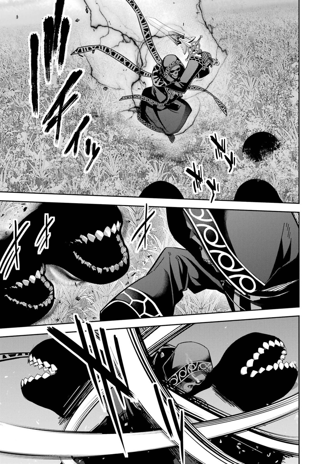 Shokei Sareta Kenja wa Lich ni Tensei Shite Shinryaku-sensou o Hajimeru - Chapter 52 - Page 17