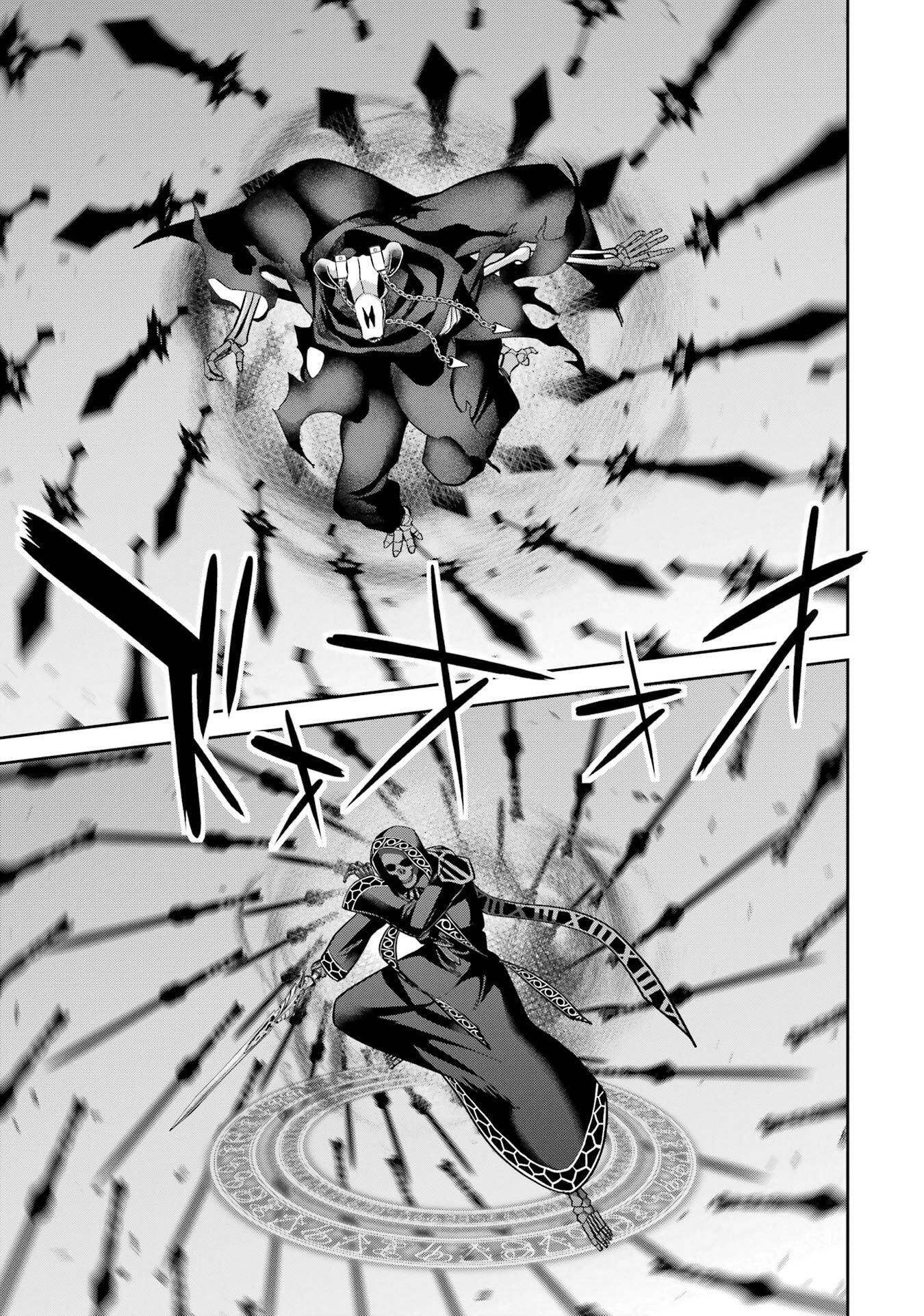 Shokei Sareta Kenja wa Lich ni Tensei Shite Shinryaku-sensou o Hajimeru - Chapter 52 - Page 5