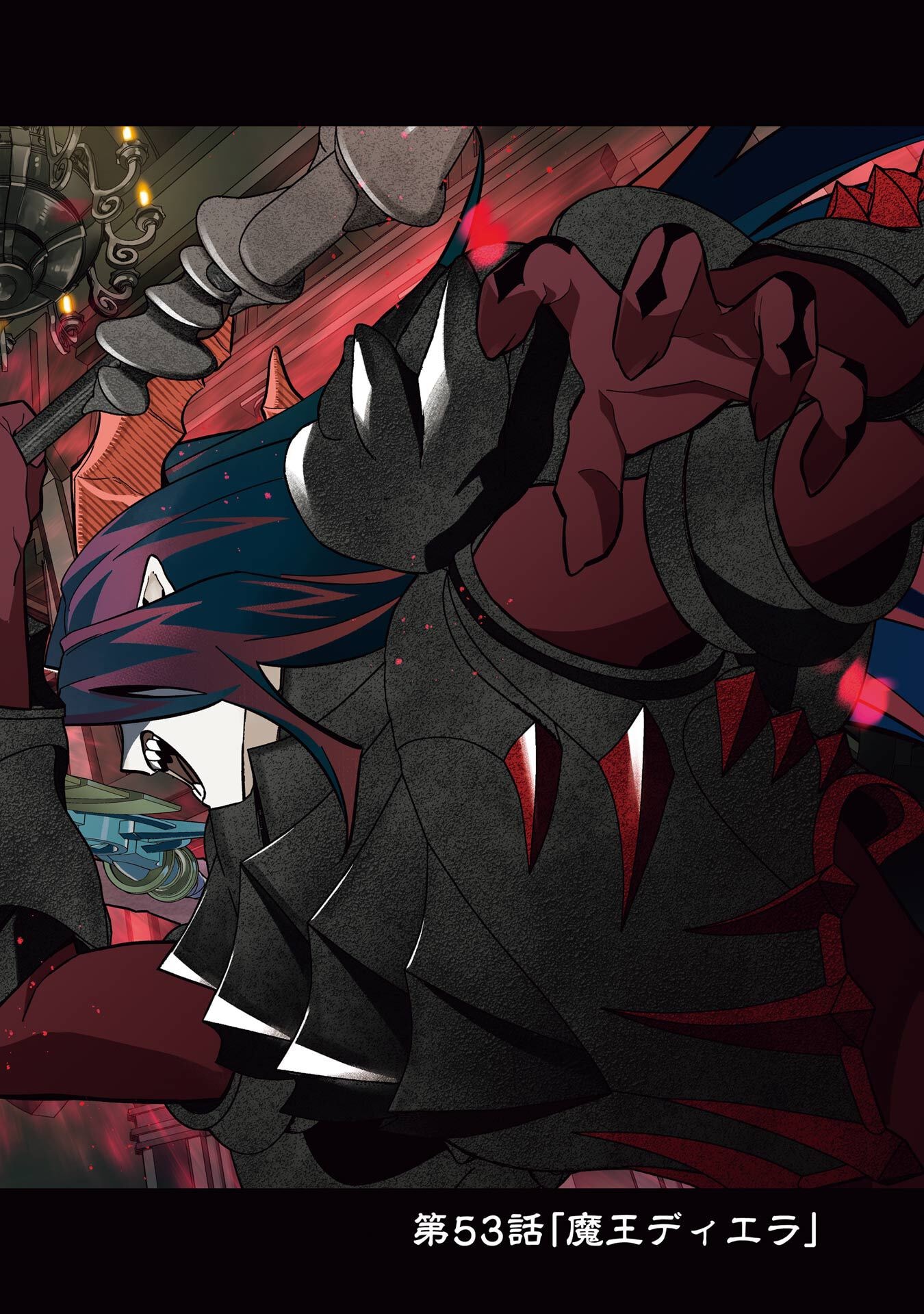 Shokei Sareta Kenja wa Lich ni Tensei Shite Shinryaku-sensou o Hajimeru - Chapter 53 - Page 2