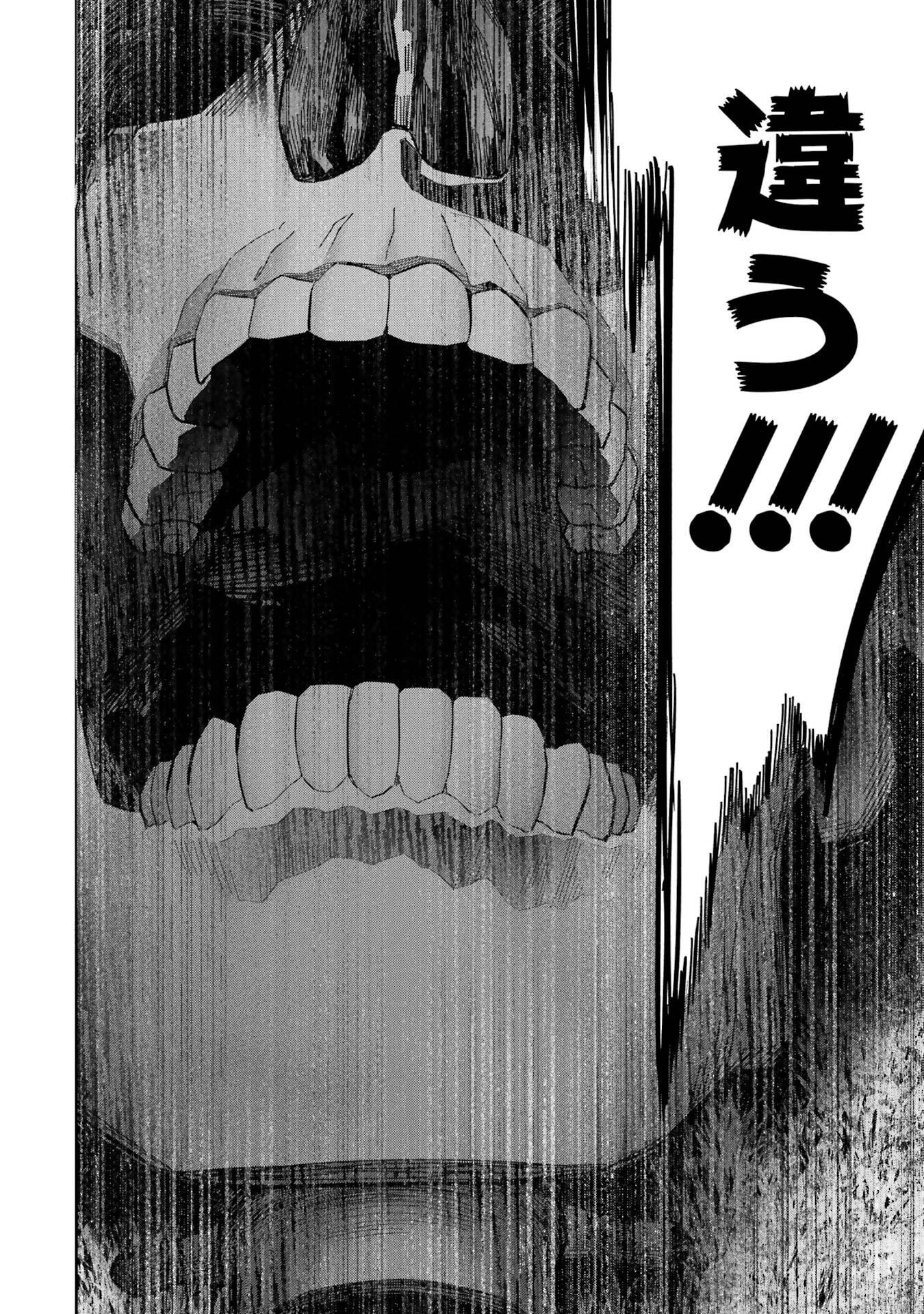 Shokei Sareta Kenja wa Lich ni Tensei Shite Shinryaku-sensou o Hajimeru - Chapter 54 - Page 24