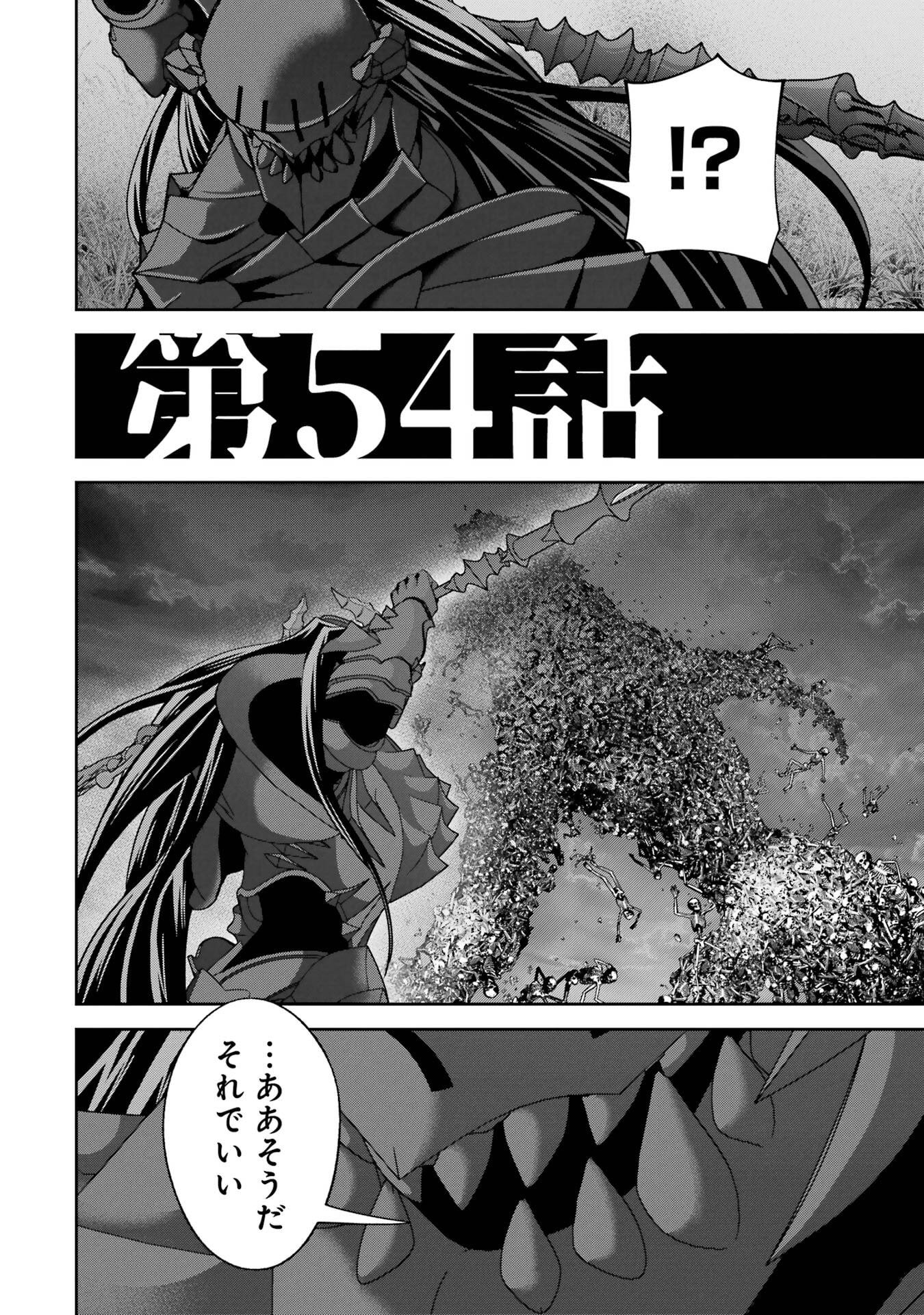 Shokei Sareta Kenja wa Lich ni Tensei Shite Shinryaku-sensou o Hajimeru - Chapter 54 - Page 28