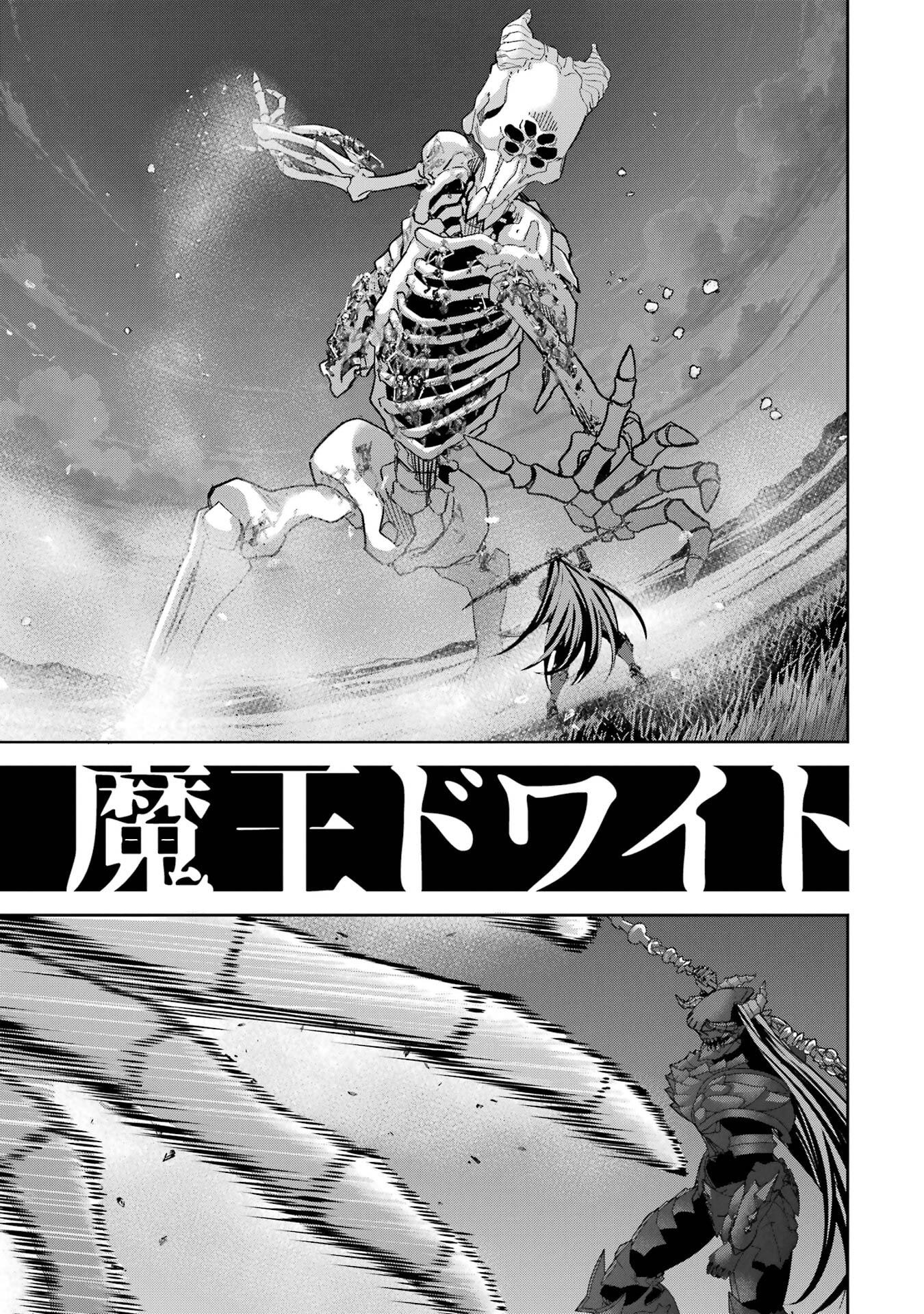 Shokei Sareta Kenja wa Lich ni Tensei Shite Shinryaku-sensou o Hajimeru - Chapter 54 - Page 29