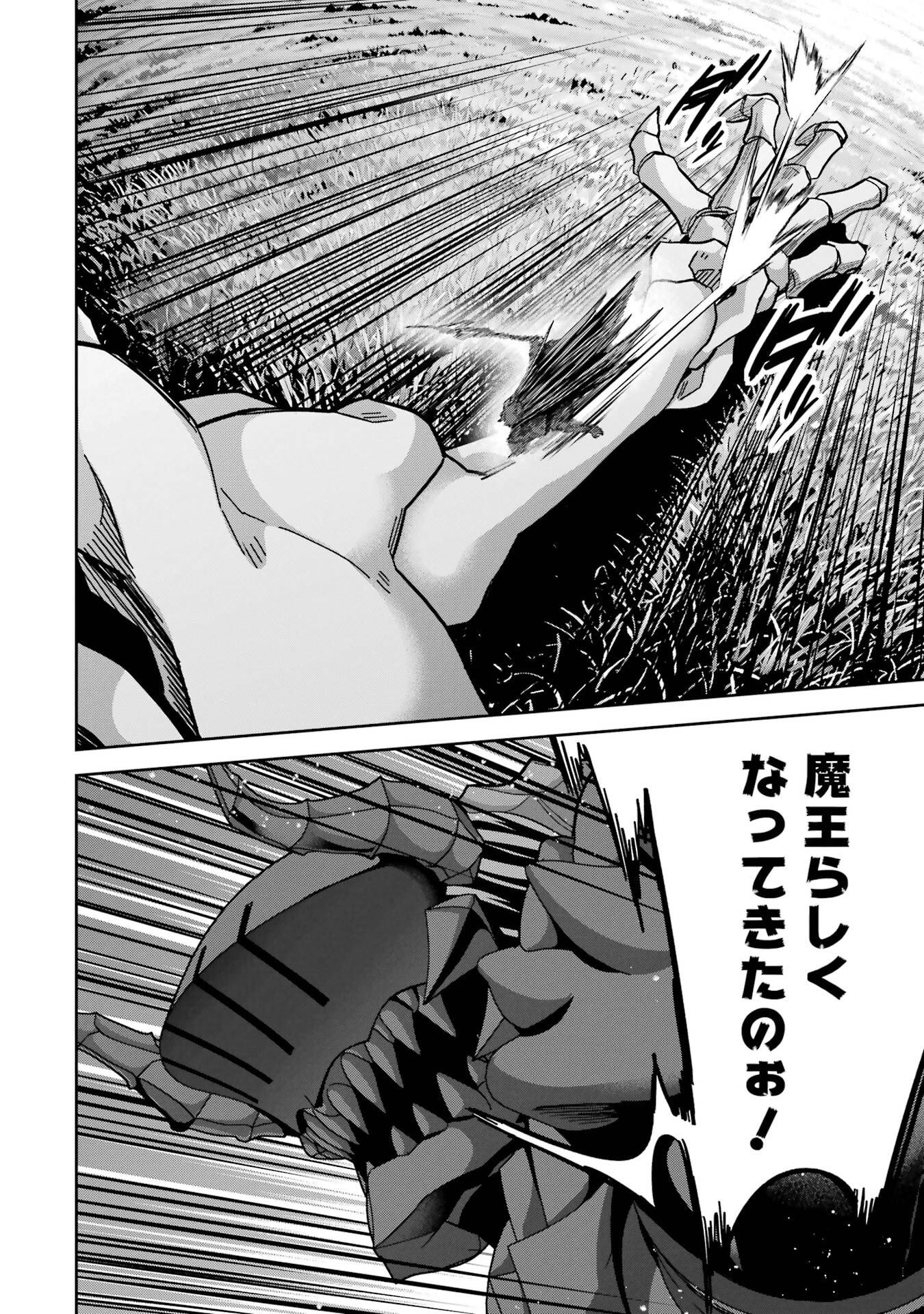 Shokei Sareta Kenja wa Lich ni Tensei Shite Shinryaku-sensou o Hajimeru - Chapter 54 - Page 30